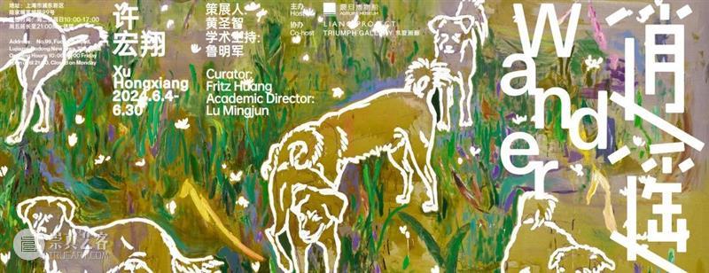 AM 生活美学 | 多巴胺每时每刻:彩瓷时钟工作坊 崇真艺客