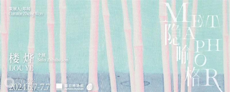 AM 生活美学 | 多巴胺每时每刻：彩瓷时钟工作坊 崇真艺客