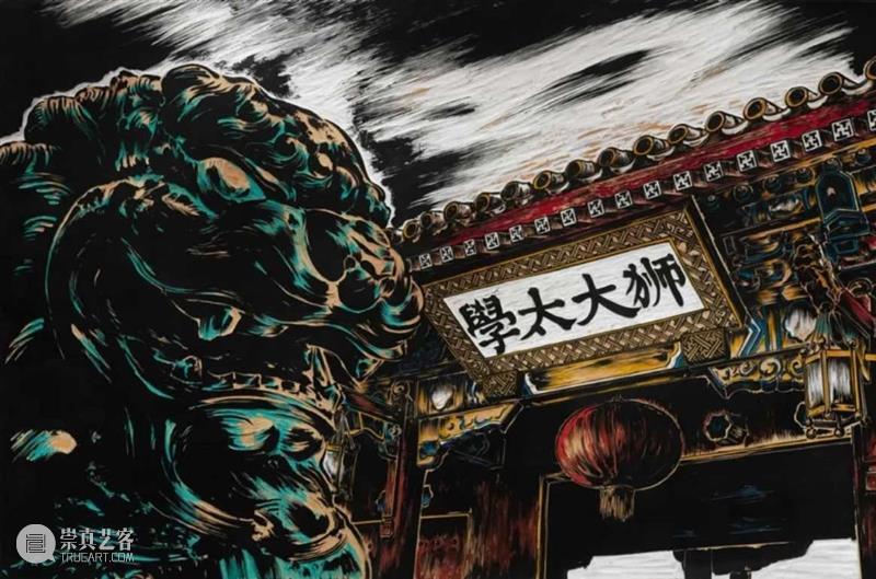 TANK展览｜“消失的马戏团”展览文章 崇真艺客