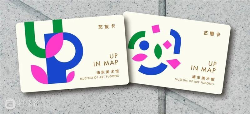 万粽“艺”心丨端午假期来浦美,好运接“粽”而来 崇真艺客