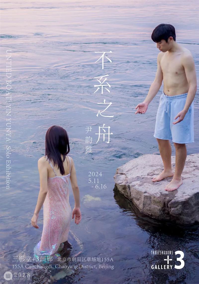 业界视角 | 六月全球影像艺术动态盘点 崇真艺客