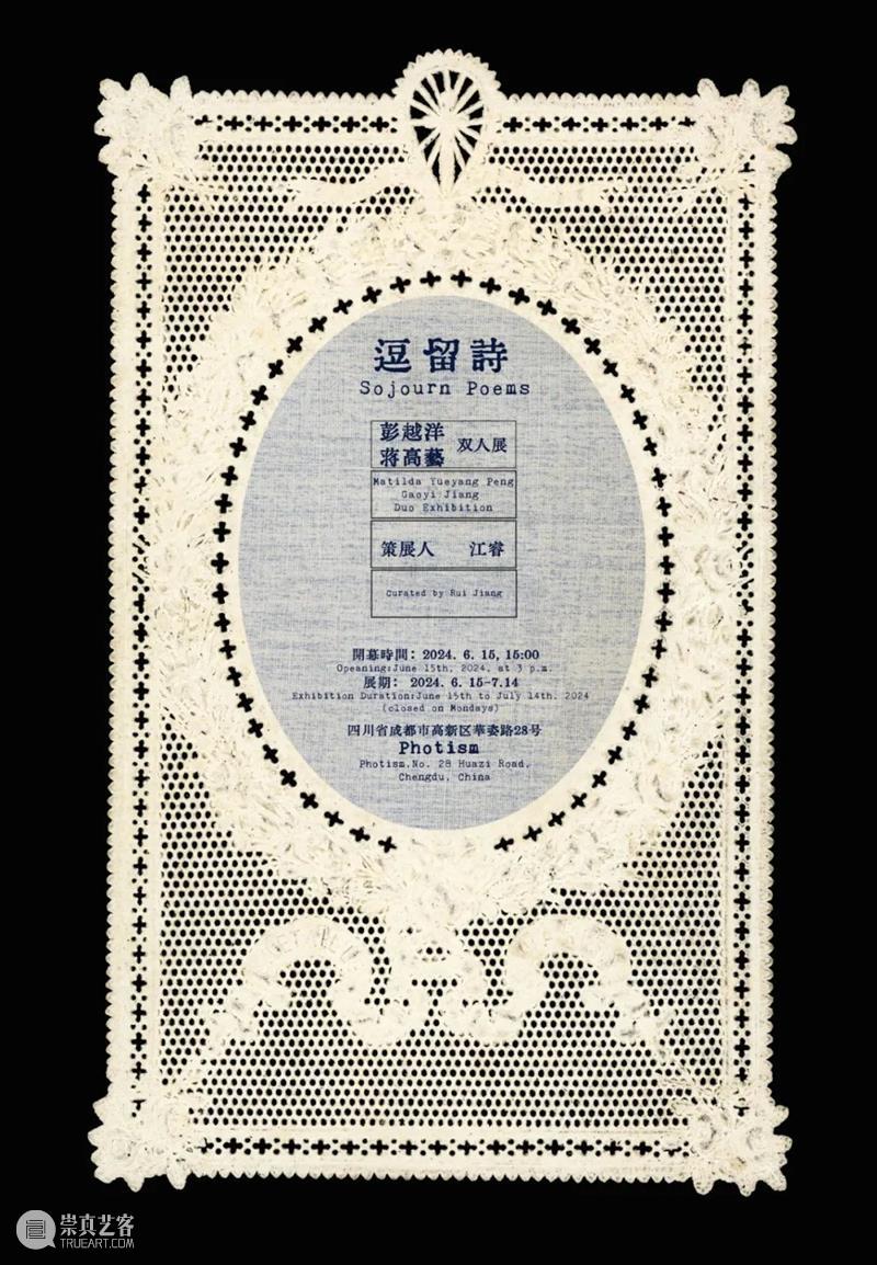 业界视角 | 六月全球影像艺术动态盘点 崇真艺客