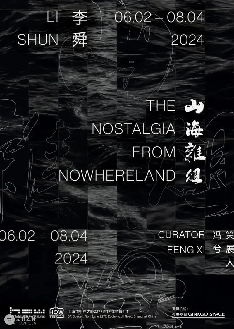 业界视角 | 六月全球影像艺术动态盘点 崇真艺客