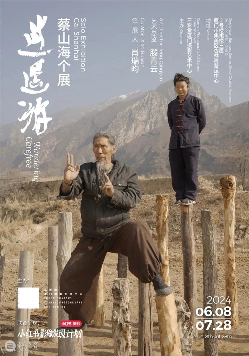 业界视角 | 六月全球影像艺术动态盘点 崇真艺客