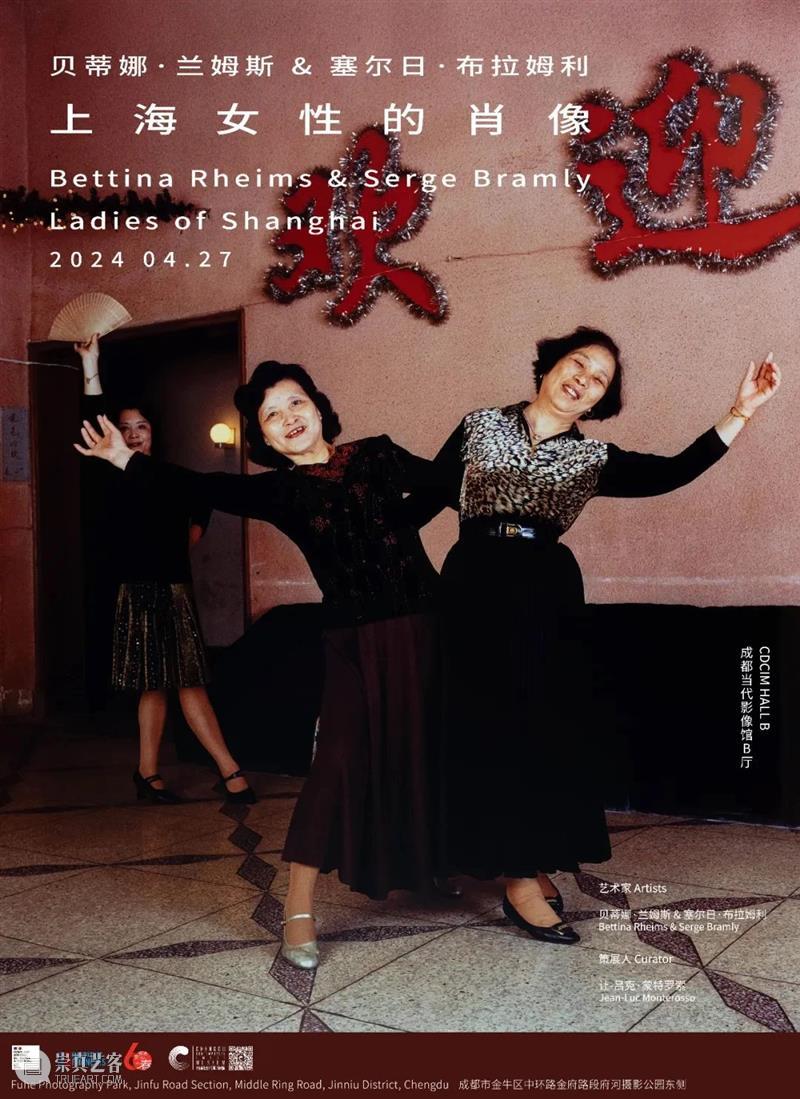 业界视角 | 六月全球影像艺术动态盘点 崇真艺客