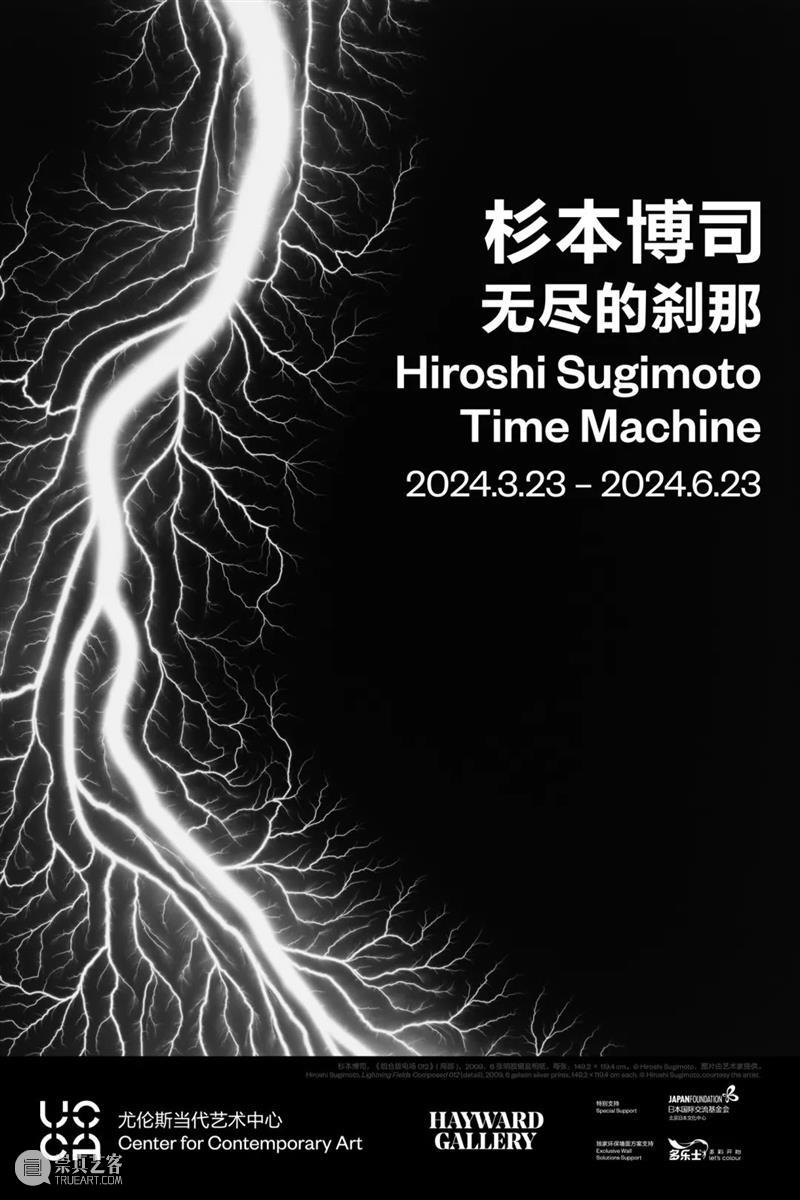 业界视角 | 六月全球影像艺术动态盘点 崇真艺客