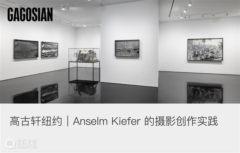 艺博会｜高古轩参加2024年巴塞尔艺术展巴塞尔展会，同期于巴塞尔空间推出Donald Judd个展 崇真艺客