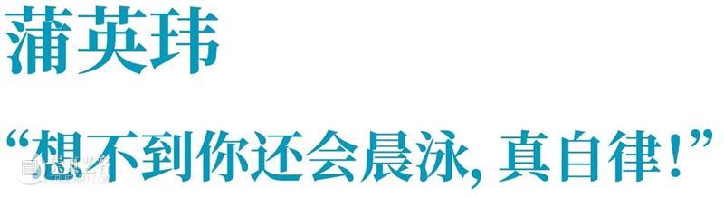 TAG专辑 | 与海相遇:艺术家们的蓝色回忆录(下) 崇真艺客