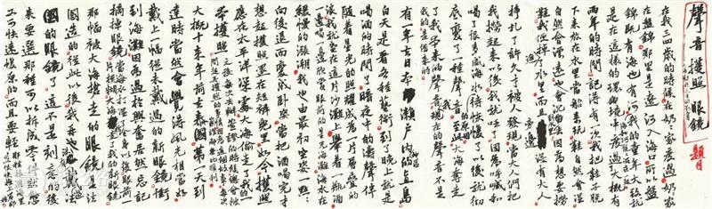 TAG专辑 | 与海相遇：艺术家们的蓝色回忆录（下） 崇真艺客