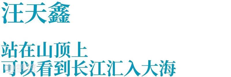 TAG专辑 | 与海相遇：艺术家们的蓝色回忆录（下） 崇真艺客
