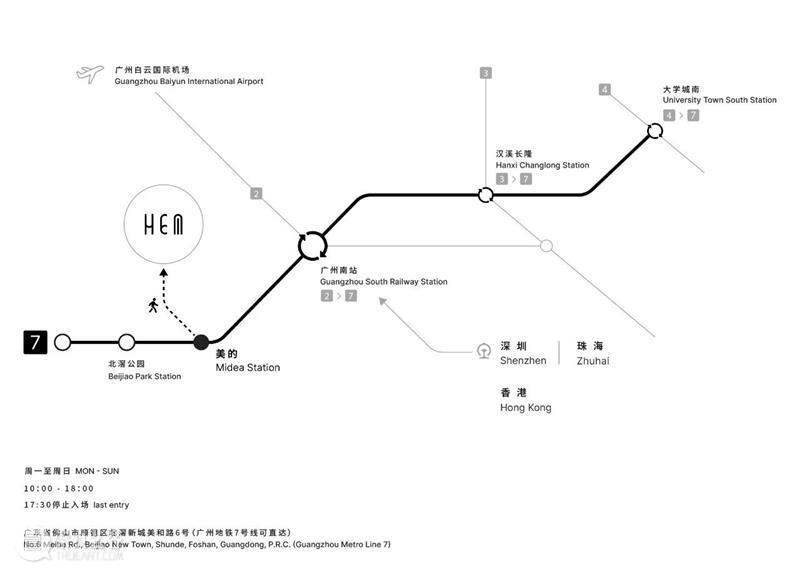 跟阿和Family一起，来HEM玩转端午｜HEM活动 崇真艺客