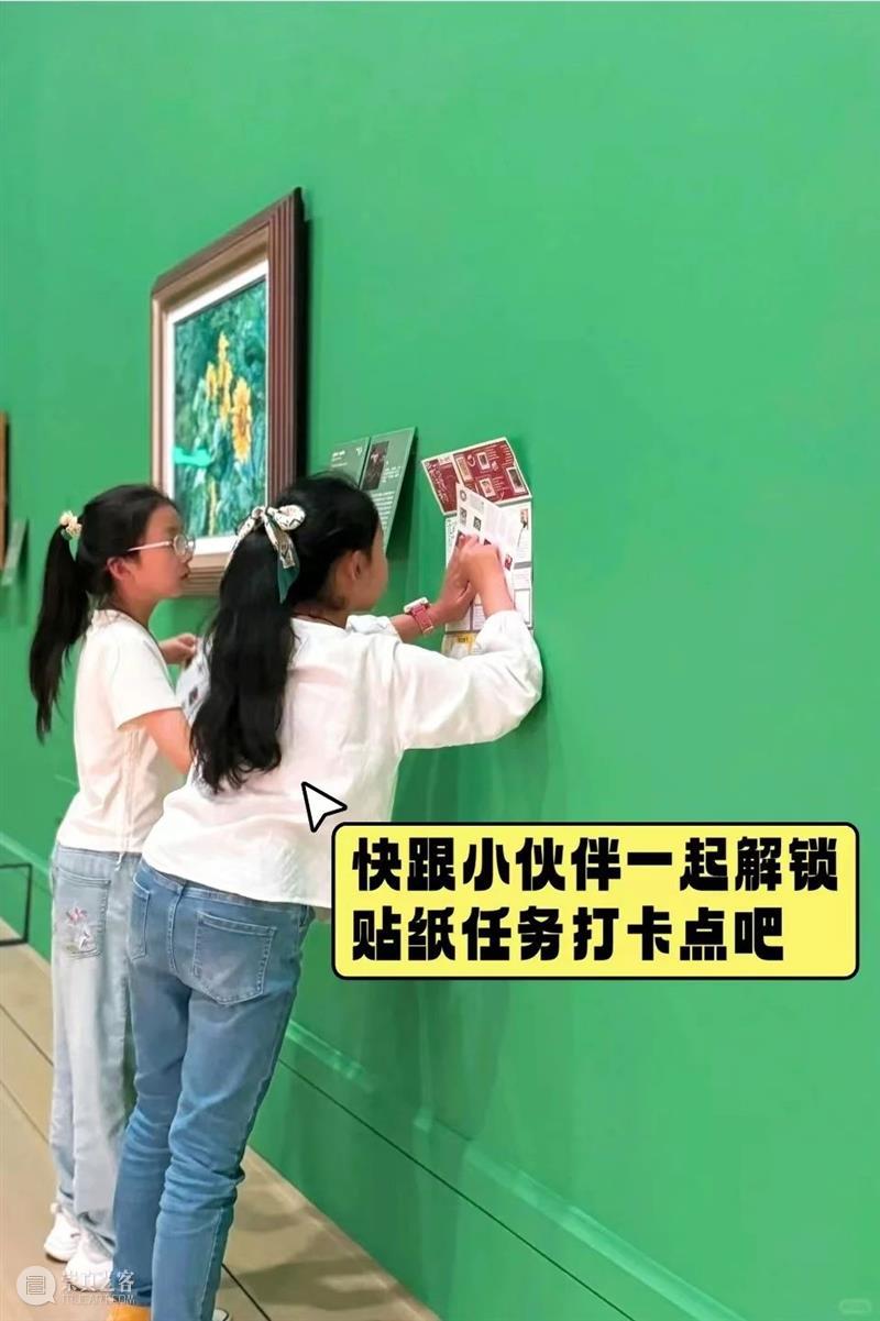 这个六月,来德基艺术博物馆做回小朋友 崇真艺客
