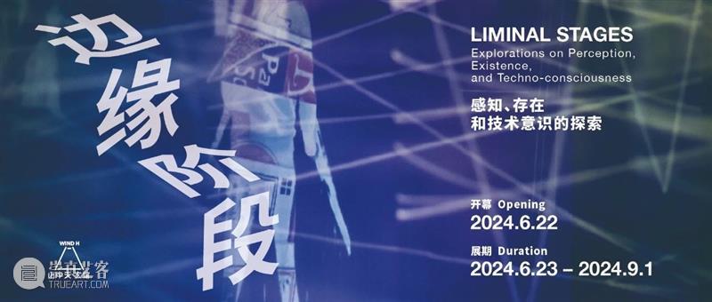 windKIDS｜美术馆系列工坊有什么？体验课如此丰富？ 崇真艺客