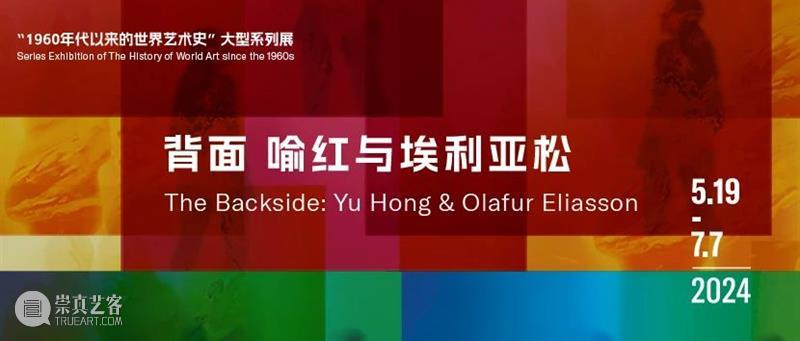 START星对话|傅斯特:绘画蕴含一种“势能” 崇真艺客