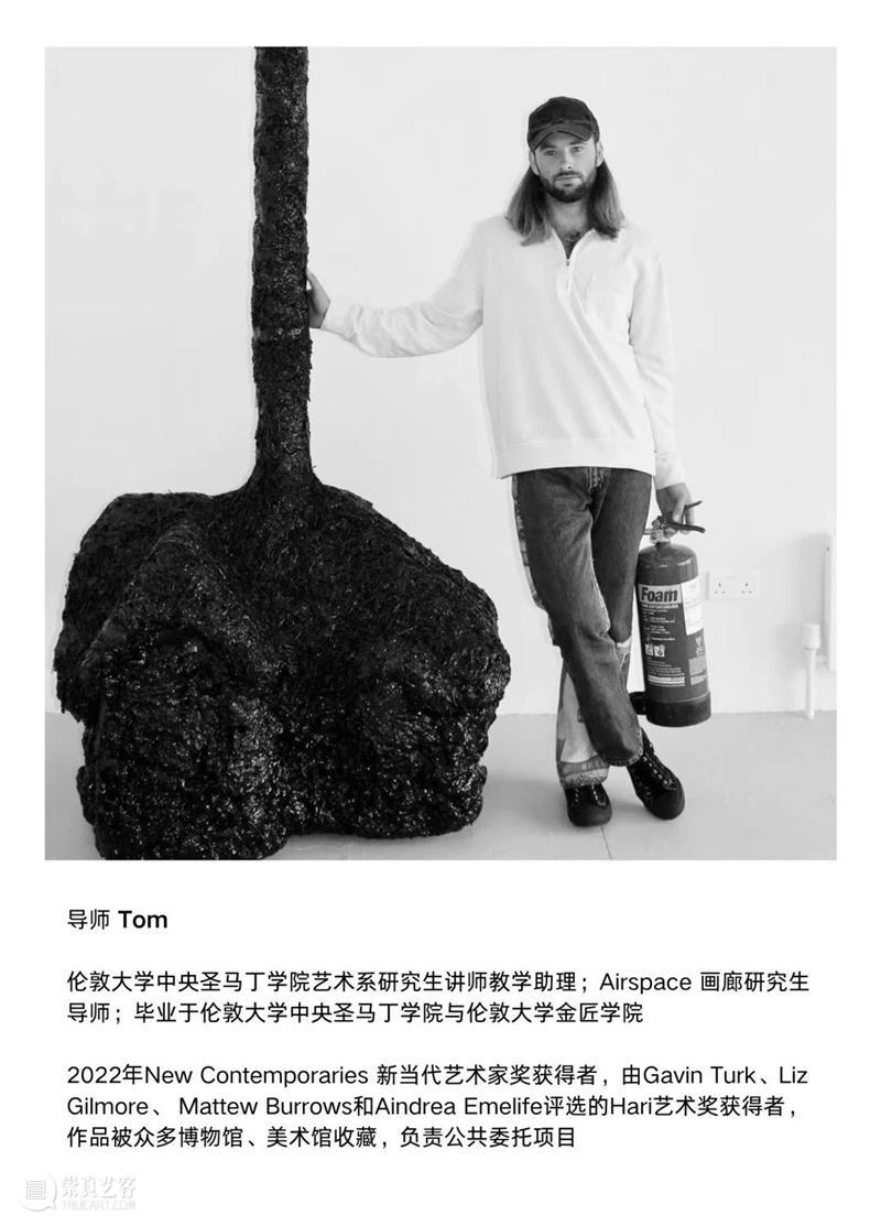 让他们帮你看作品 崇真艺客