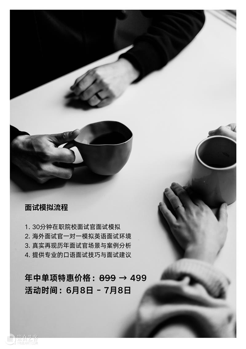 让他们帮你看作品 崇真艺客