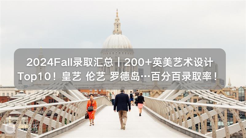 让他们帮你看作品 崇真艺客