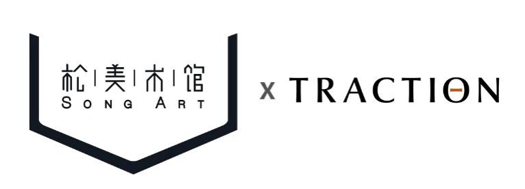 「松」活动｜草坪垫上婵柔，拥抱美好松式生活 崇真艺客