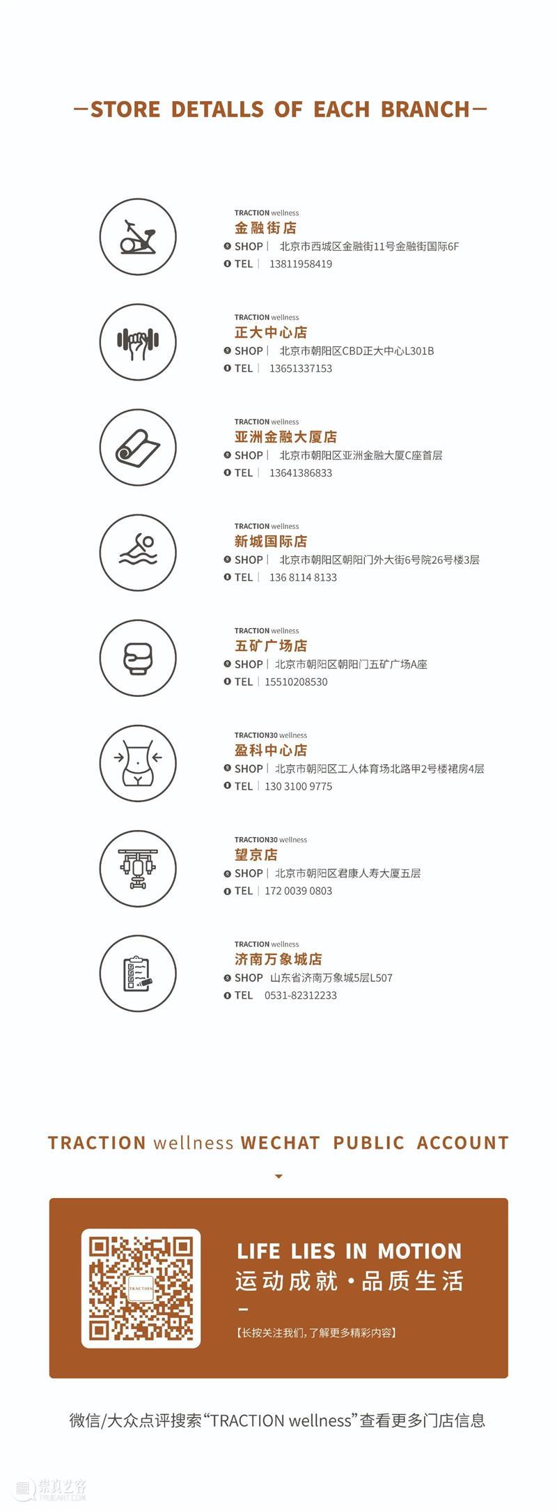 「松」活动｜草坪垫上婵柔，拥抱美好松式生活 崇真艺客