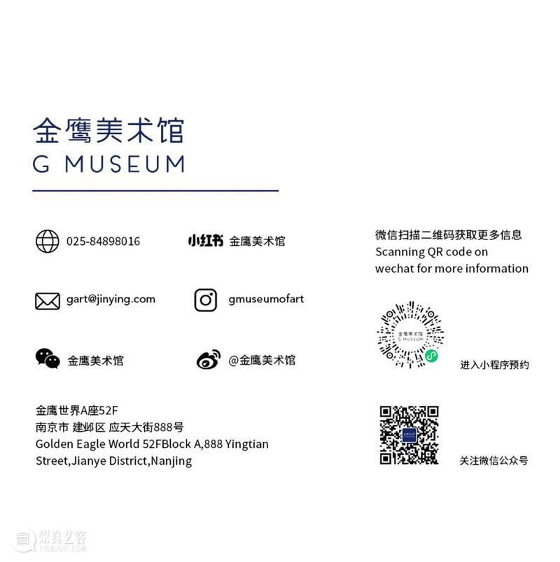 GM节气 | 龙舟飞渡,福乐绵长 崇真艺客