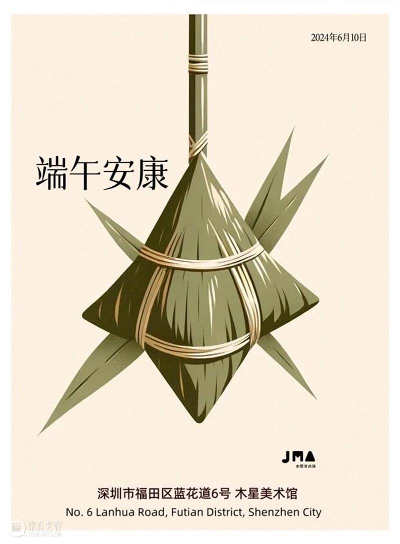 端午丨Double Fifth Festival 崇真艺客