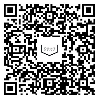「松」活动｜草坪垫上婵柔，拥抱美好松式生活 崇真艺客