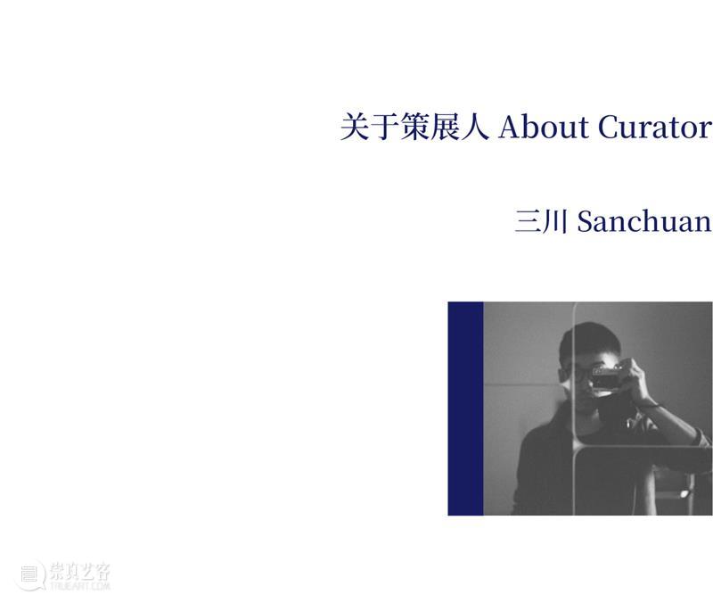 展览回顾 Exhibition Review丨重生的流域 崇真艺客