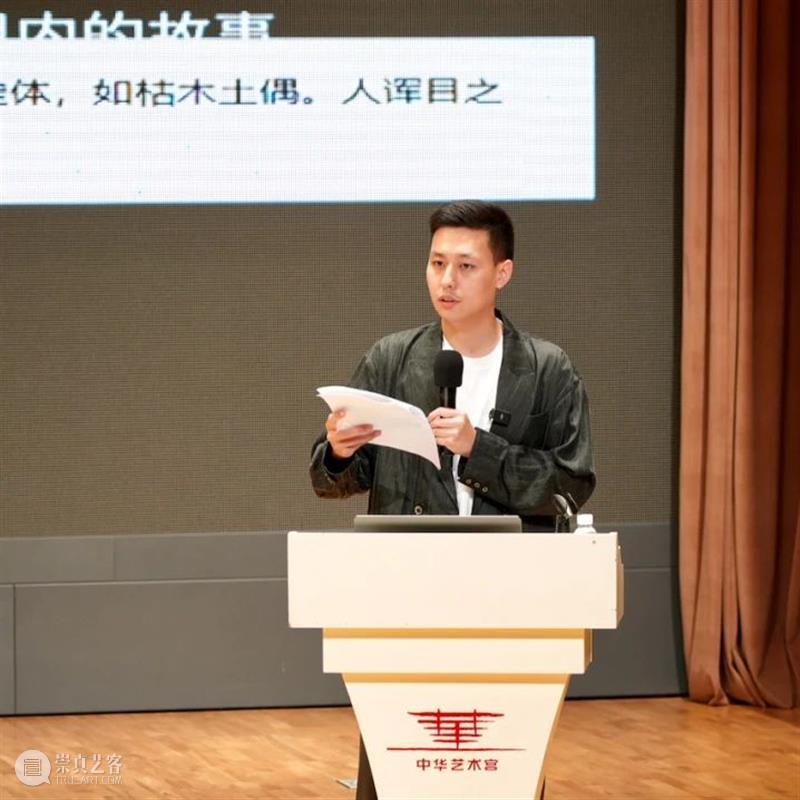 现场 | 在中华艺术宫“书”情“话”艺过端午 崇真艺客
