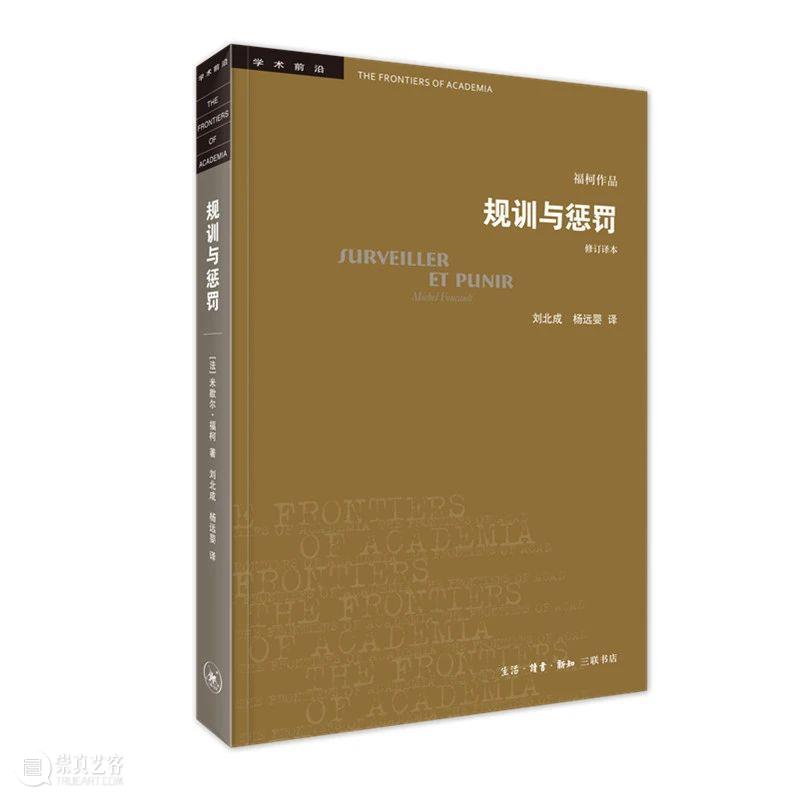 贺婧｜基于“感觉”的绘画之“思”——《感觉的逻辑》与现代绘画的内在性道路（上） 崇真艺客
