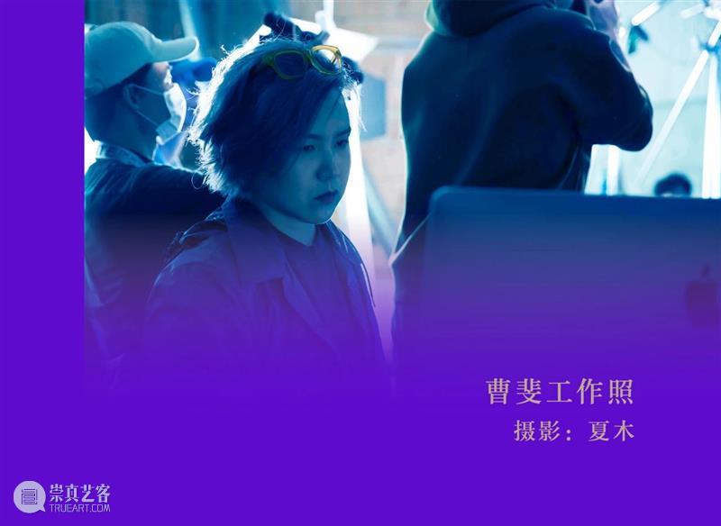 6月22日，MAP最新大展“曹斐：潮汐宙合”即将开幕！ 崇真艺客