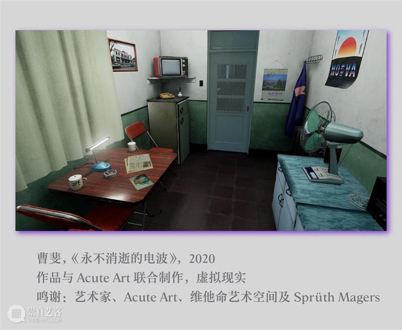 6月22日，MAP最新大展“曹斐：潮汐宙合”即将开幕！ 崇真艺客