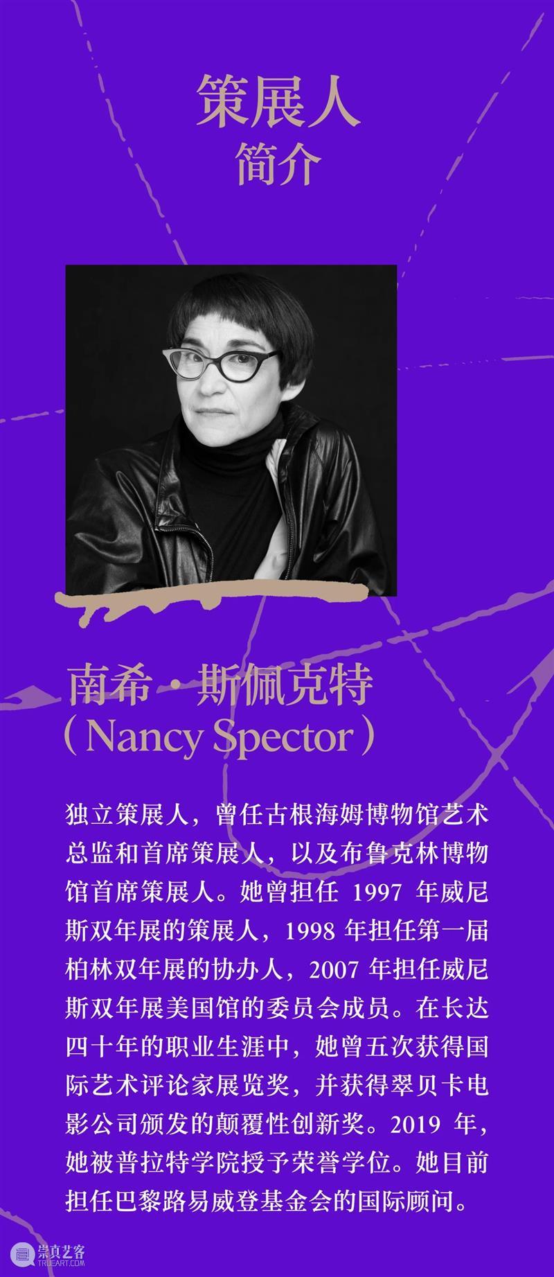 6月22日，MAP最新大展“曹斐：潮汐宙合”即将开幕！ 崇真艺客