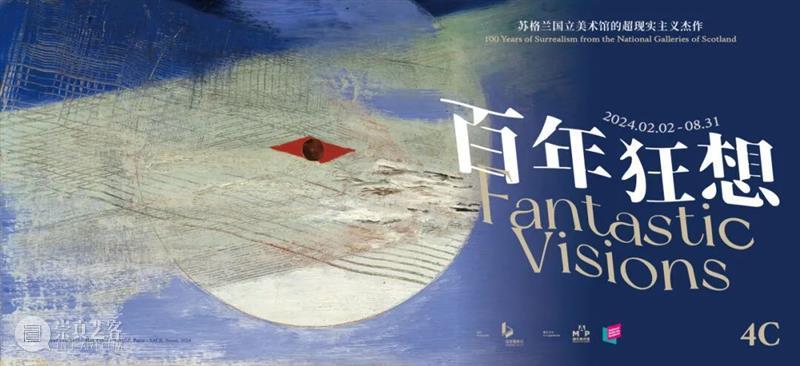 6月22日，MAP最新大展“曹斐：潮汐宙合”即将开幕！ 崇真艺客