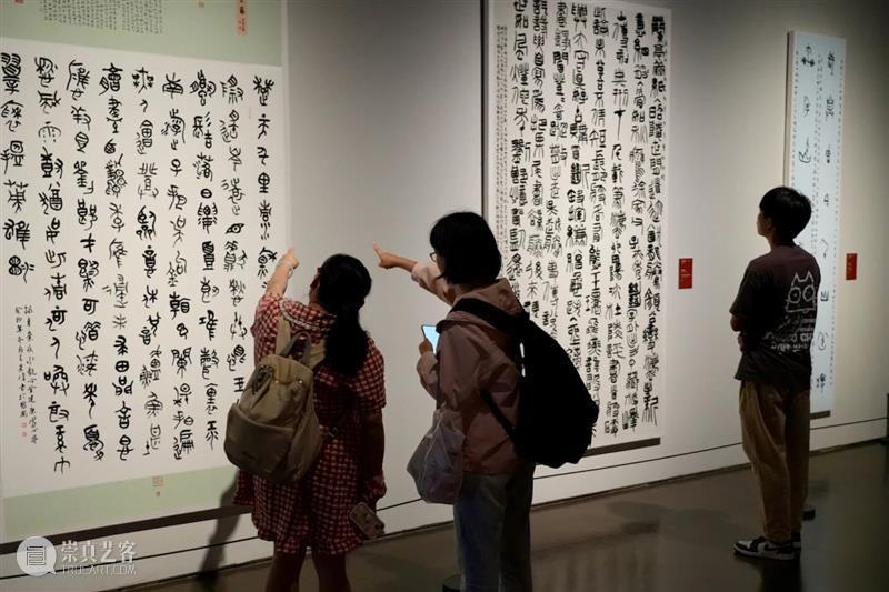 讲座 | 赤子心,旷世才,率性诗——白蕉诗词与书法 崇真艺客