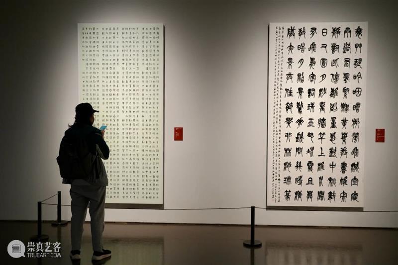讲座 | 赤子心,旷世才,率性诗——白蕉诗词与书法 崇真艺客
