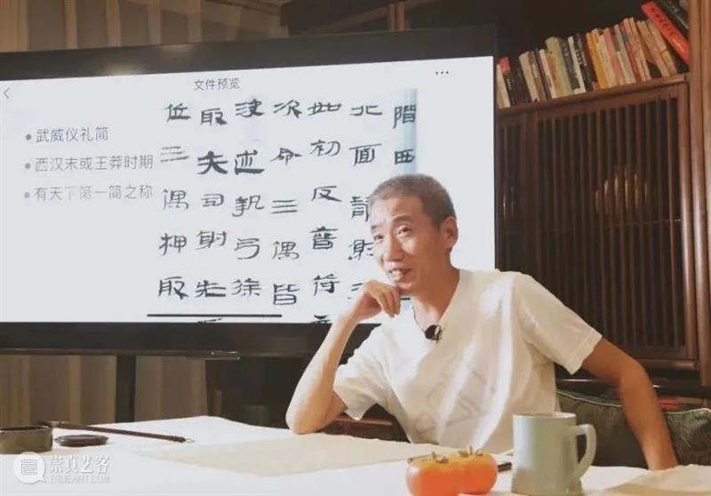 讲座 | 赤子心,旷世才,率性诗——白蕉诗词与书法 崇真艺客