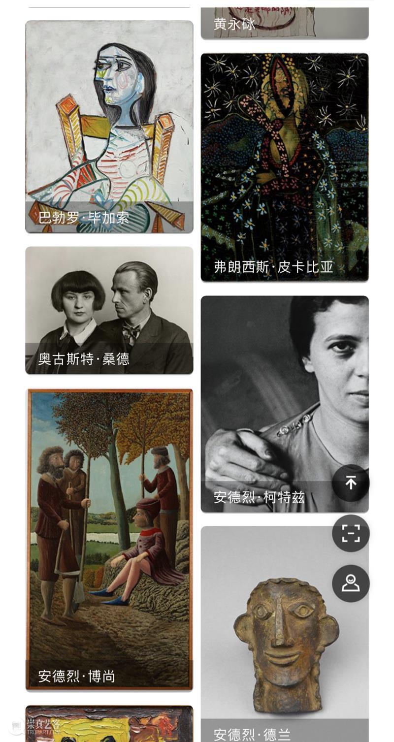 肖像背后的故事｜怪诞面孔之下，是自嘲，还是坏品味？ 崇真艺客