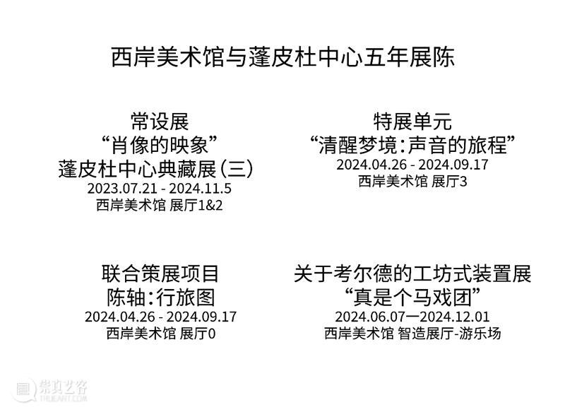 肖像背后的故事｜怪诞面孔之下，是自嘲，还是坏品味？ 崇真艺客