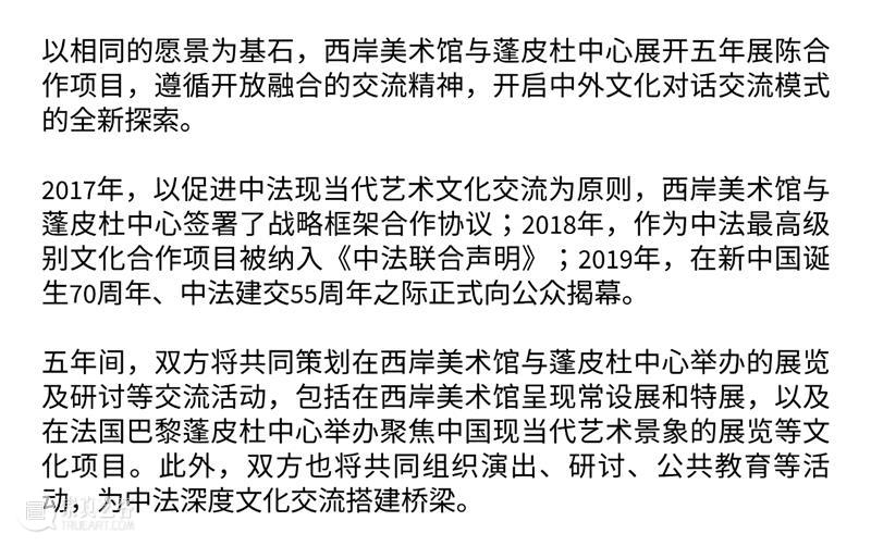 肖像背后的故事｜怪诞面孔之下，是自嘲，还是坏品味？ 崇真艺客
