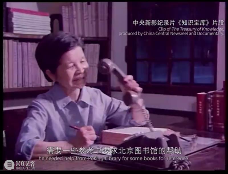AM 讲座|20世纪中国图书馆事业中的女性:群体发展、构成及历史角色 崇真艺客