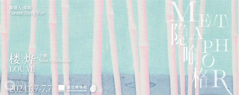 AM 讲座｜20世纪中国图书馆事业中的女性：群体发展、构成及历史角色 崇真艺客