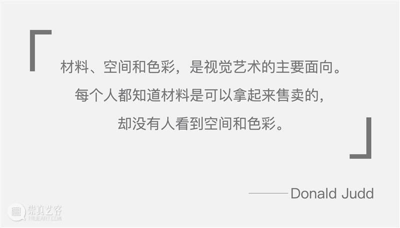 高古轩巴塞尔|Donald Judd 聚焦空间与色彩的墙面作品 崇真艺客