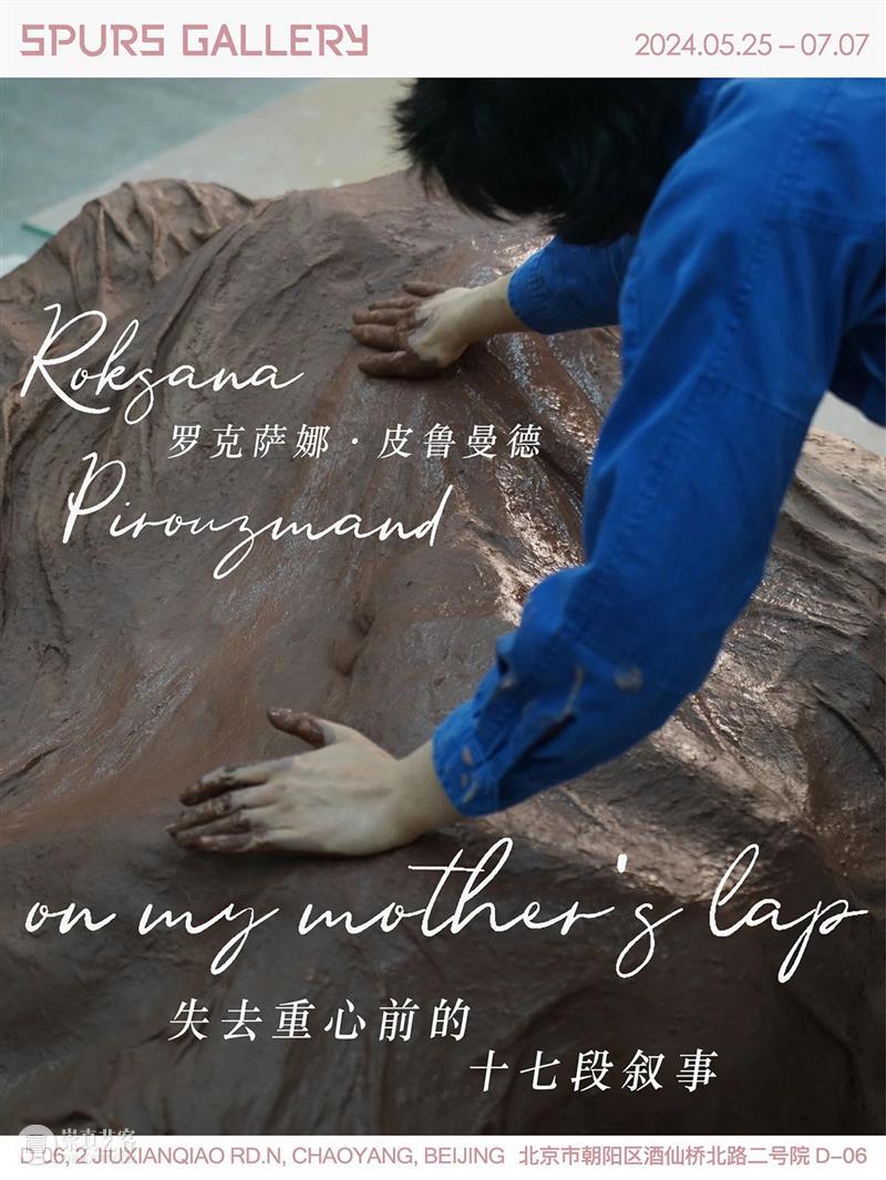 【SPURS 艺术家】安塞姆·雷尔（Anselm Reyle）个展“人间烟火”即将于谢子龙影像艺术馆开幕 崇真艺客