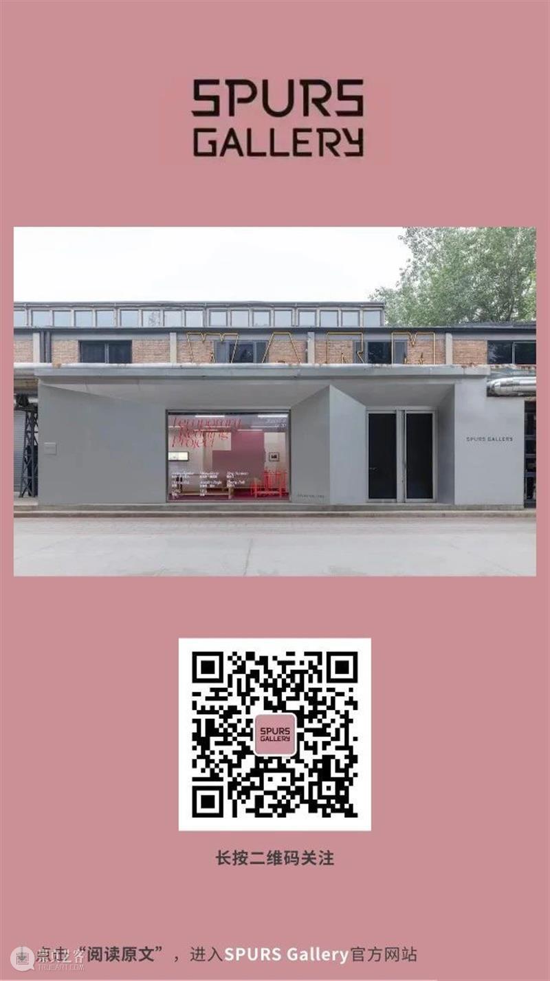 【SPURS 艺术家】安塞姆·雷尔（Anselm Reyle）个展“人间烟火”即将于谢子龙影像艺术馆开幕 崇真艺客