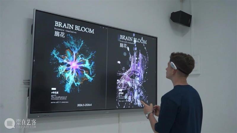广州美术学院师生的“第二大脑”，人工智能时代的智慧回应 崇真艺客