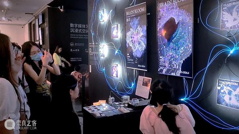 广州美术学院师生的“第二大脑”，人工智能时代的智慧回应 崇真艺客