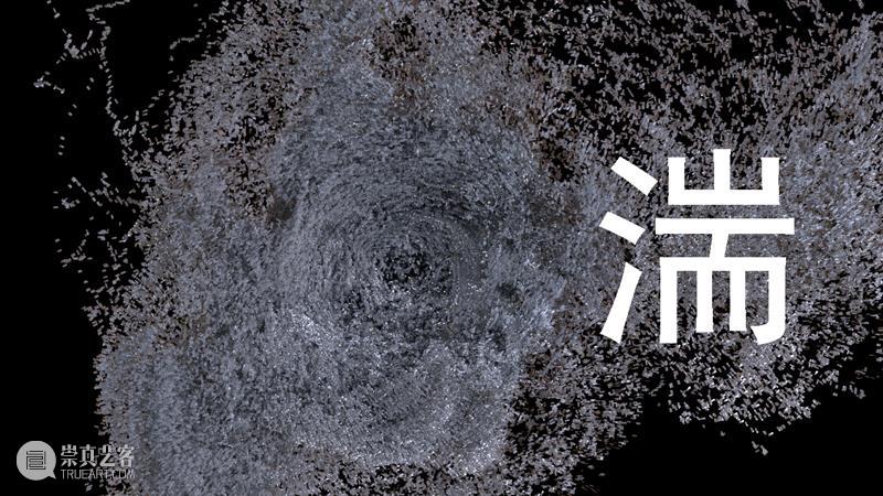 广州美术学院师生的“第二大脑”，人工智能时代的智慧回应 崇真艺客