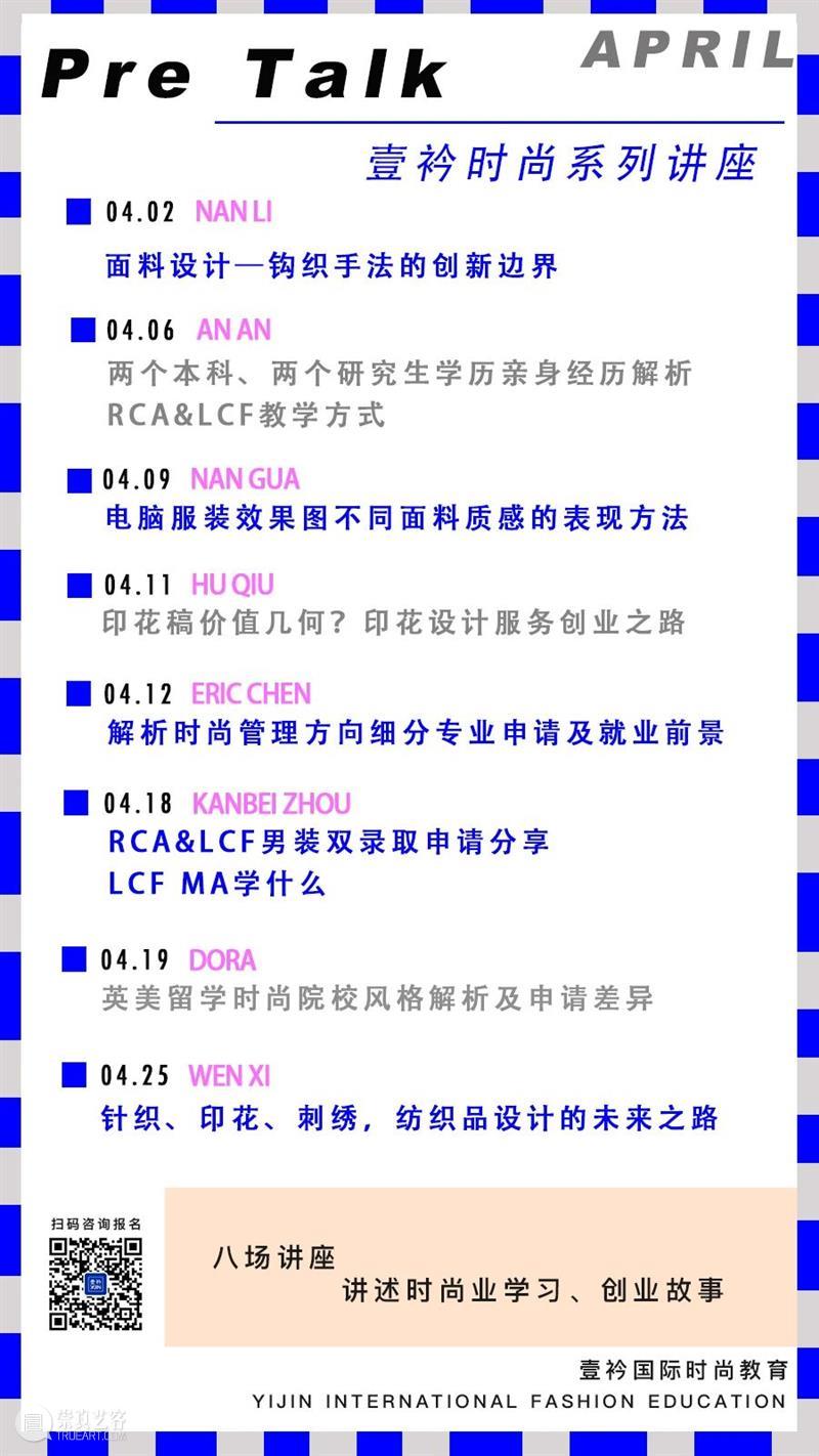 【IFA-艺术赏析】Benjamin Shine | 用薄纱刻画的唯美世界 崇真艺客