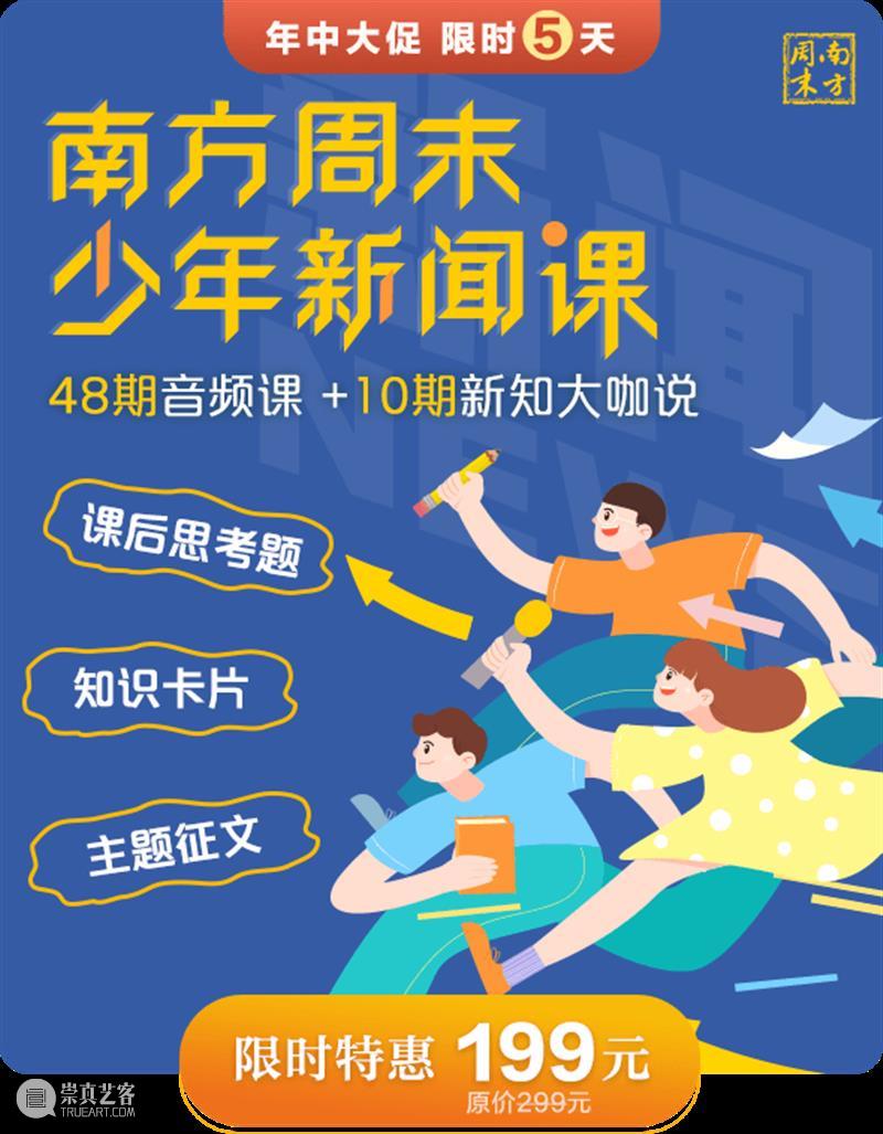 百万知识型家庭的鸡娃真相:不躺平,不焦虑 崇真艺客