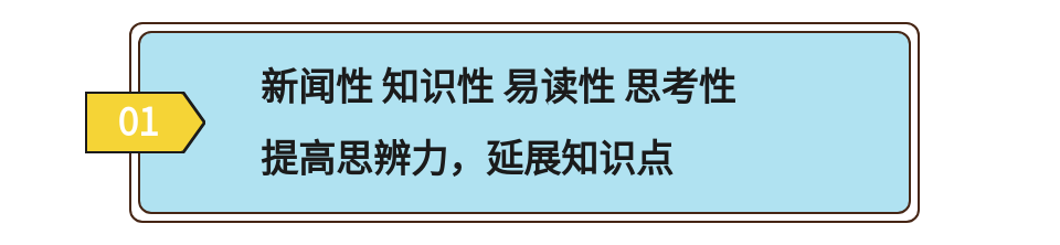 百万知识型家庭的鸡娃真相：不躺平，不焦虑 崇真艺客